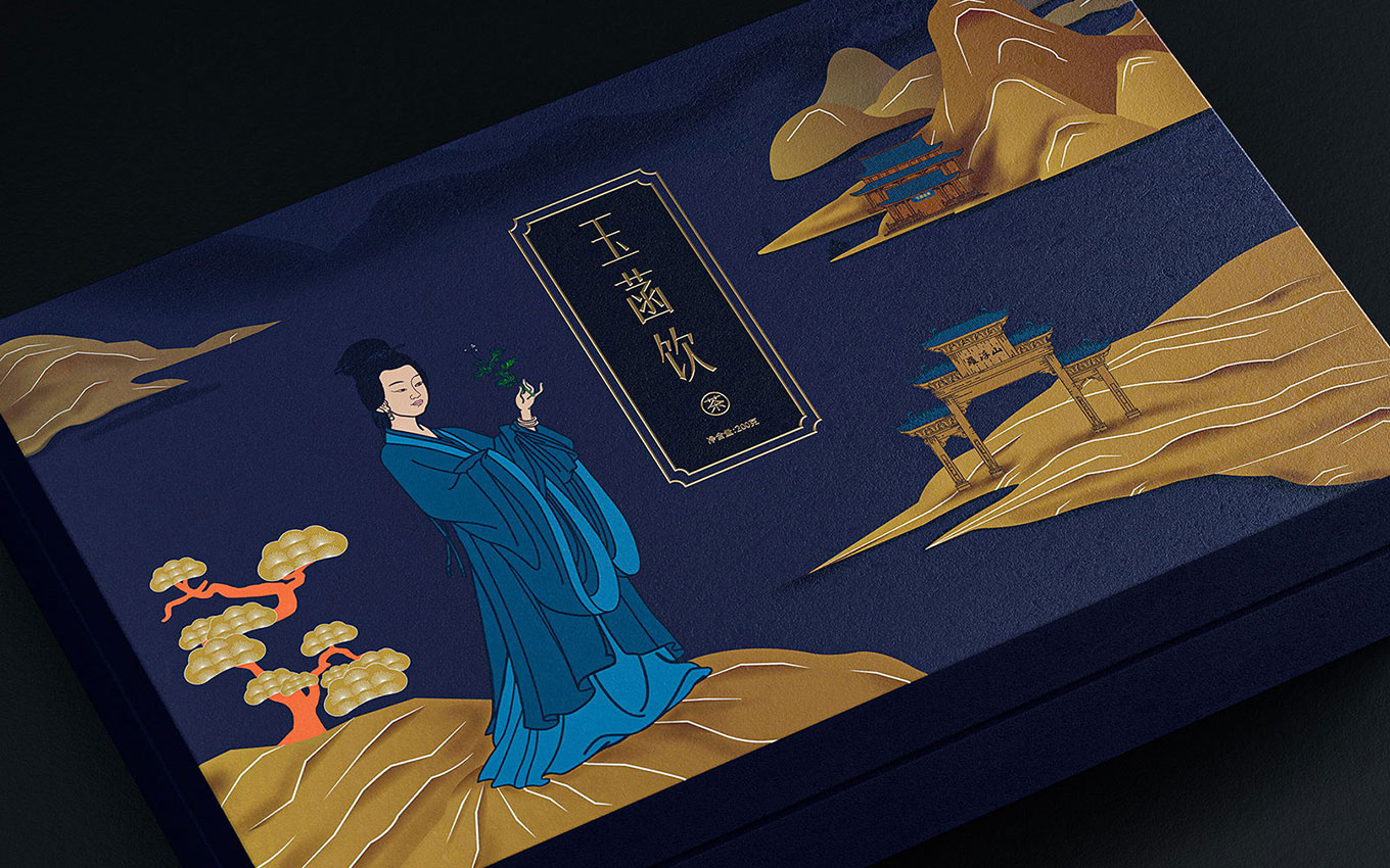 茶葉包裝包裝設計