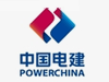 中國電建
