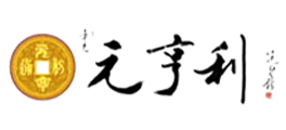 新明紅木