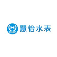 慧怡水表