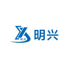 明興