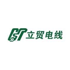 立貿電線