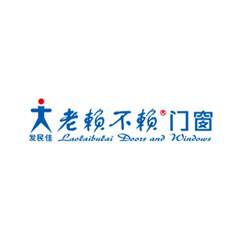 老賴不賴