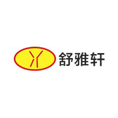 舒雅軒
