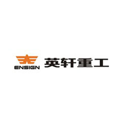 英軒重工
