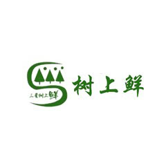 樹上鮮