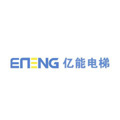 億能電梯