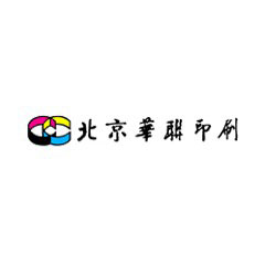 華聯印刷