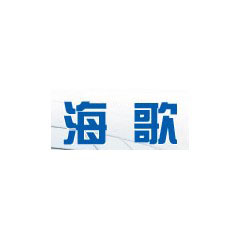 海歌電器