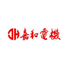 嘉和微特電機
