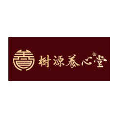 樹源養心堂