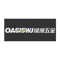 綠洲五金
