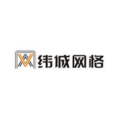 緯誠