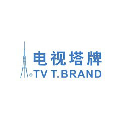 電視塔牌