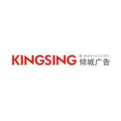 傾城廣告