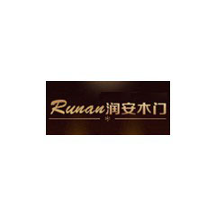 潤安