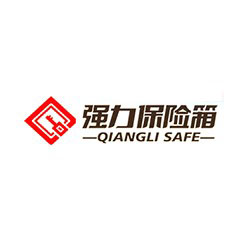 強力保險箱
