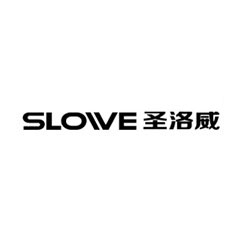圣洛威