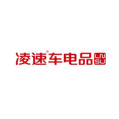 凌速