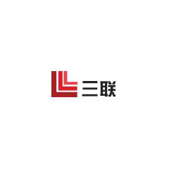 三聯