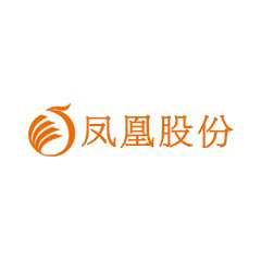 鳳凰股份