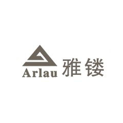 雅鏤