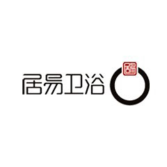 居易衛浴
