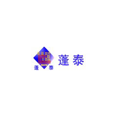 蓬泰