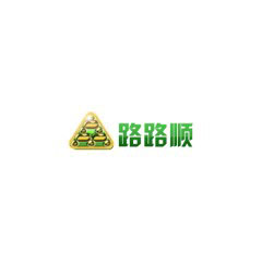 路路順