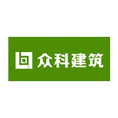 眾科建筑