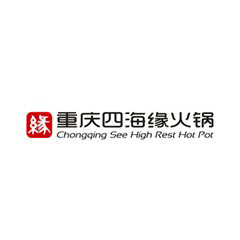 四海緣火鍋