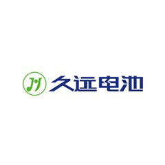 久遠電池