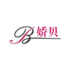 嬌貝