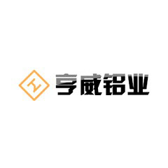 亨威鋁業