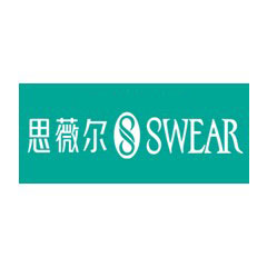 思薇爾