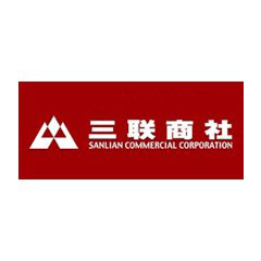 三聯商社