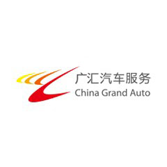 廣匯汽車