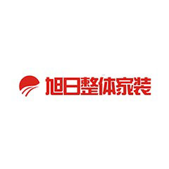 旭日整體家裝