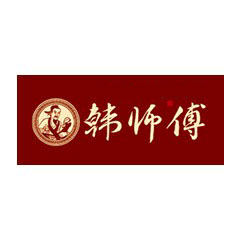 韓師傅