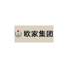 歐家