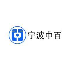 寧波中百