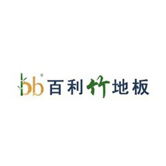 百利竹地板