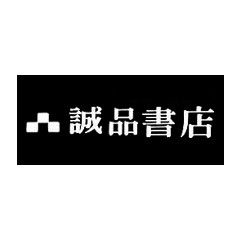 誠品書店