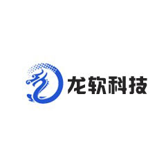 龍軟科技
