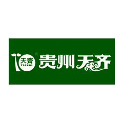 貴州天齊