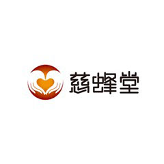 慈蜂堂