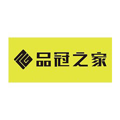 品冠之家