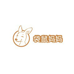 袋鼠媽媽