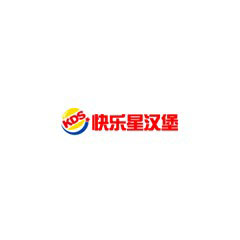 快樂星漢堡