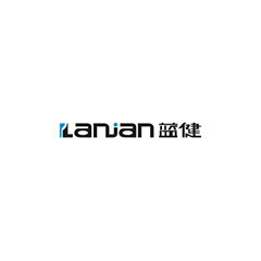 藍健